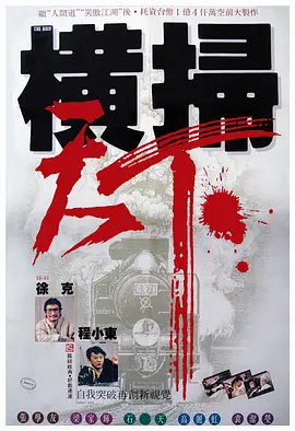 国产精品视频一区二区高潮